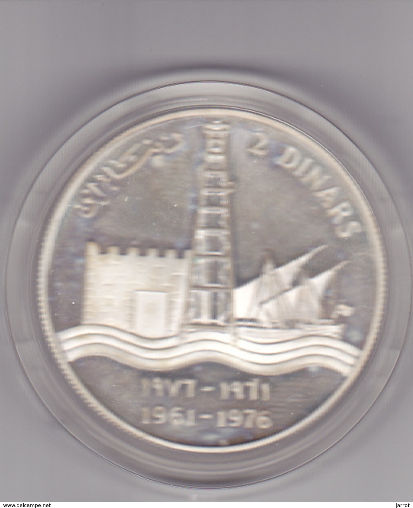 KUWAIT 2 DINARS 1976 SILVER PROOF ON OFFICIAL RED BOX - Koweït