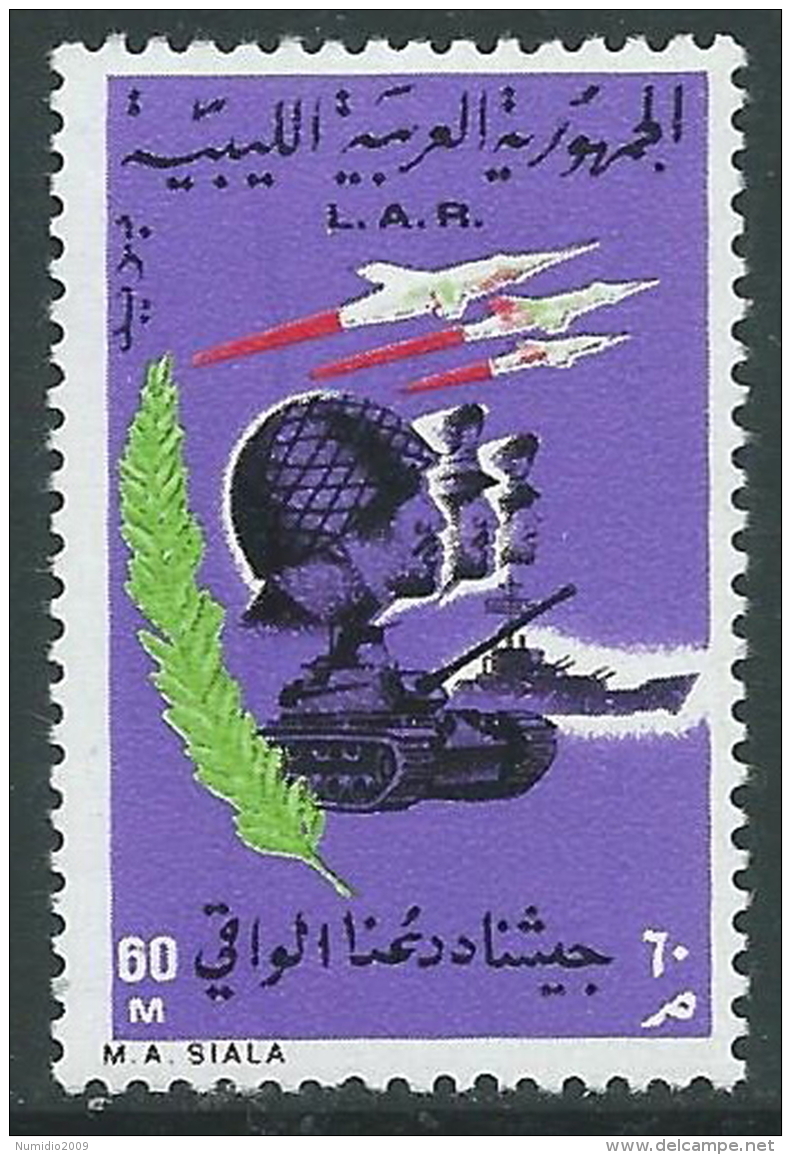 1970 LIBIA ESERCITO 60 M MNH ** - Z26 - Libya