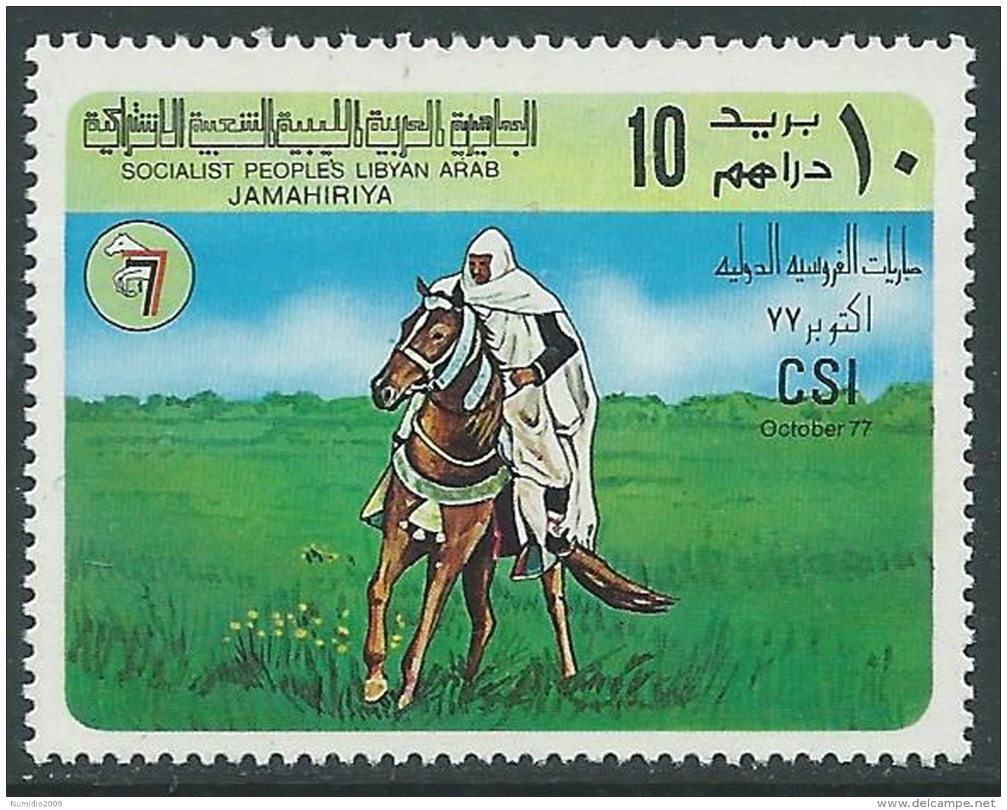 1977 LIBIA CAVALCATURE CAVALLO 10 D MNH ** - Z26-2 - Libië