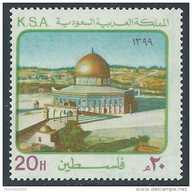 1983 ARABIA SAUDITA GERUSALEMME CUPOLA MNH ** - Z26-3 - Arabia Saudita