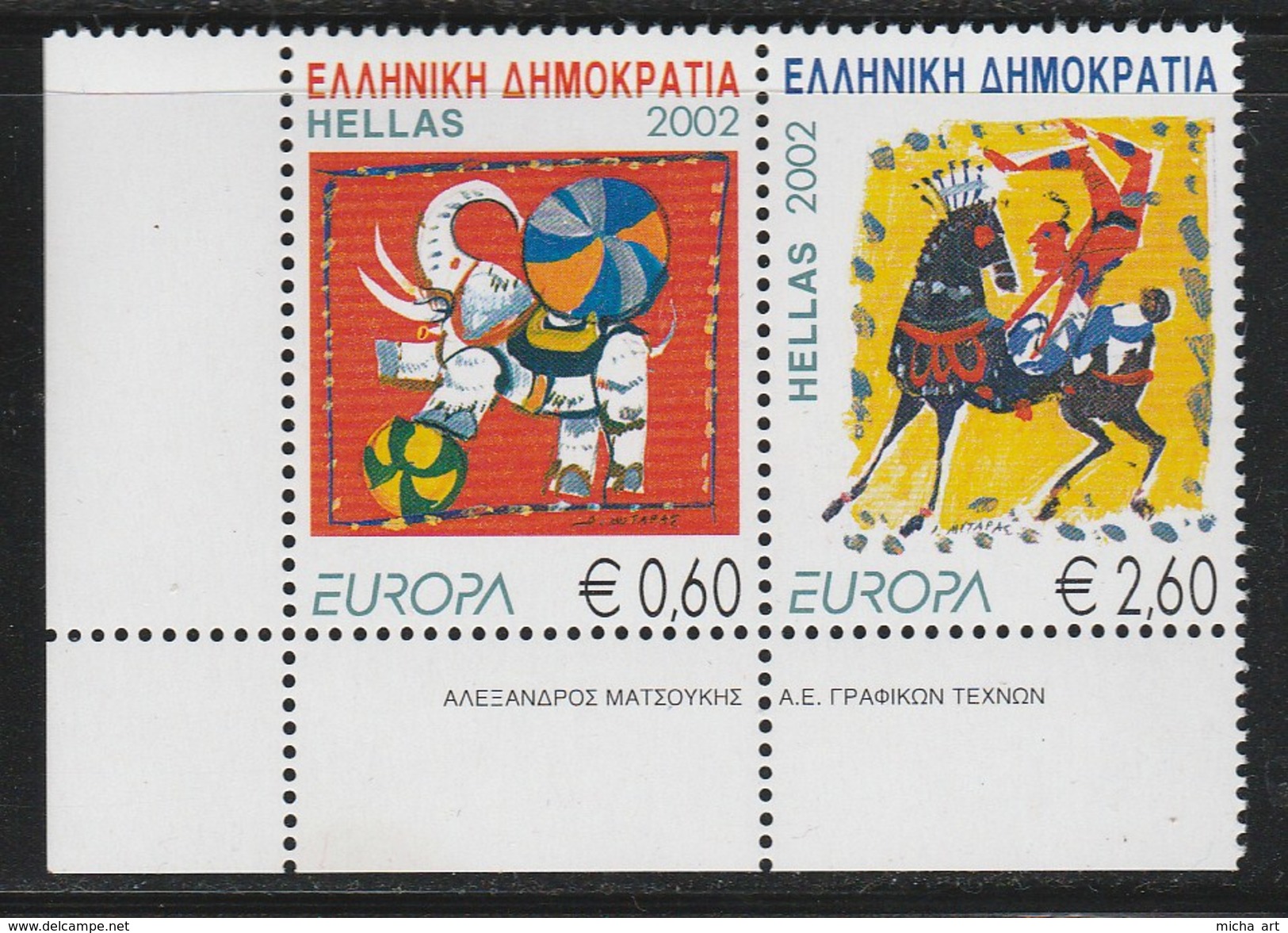 Greece 2002 Europa Cept Set MNH W0557 - Nuovi