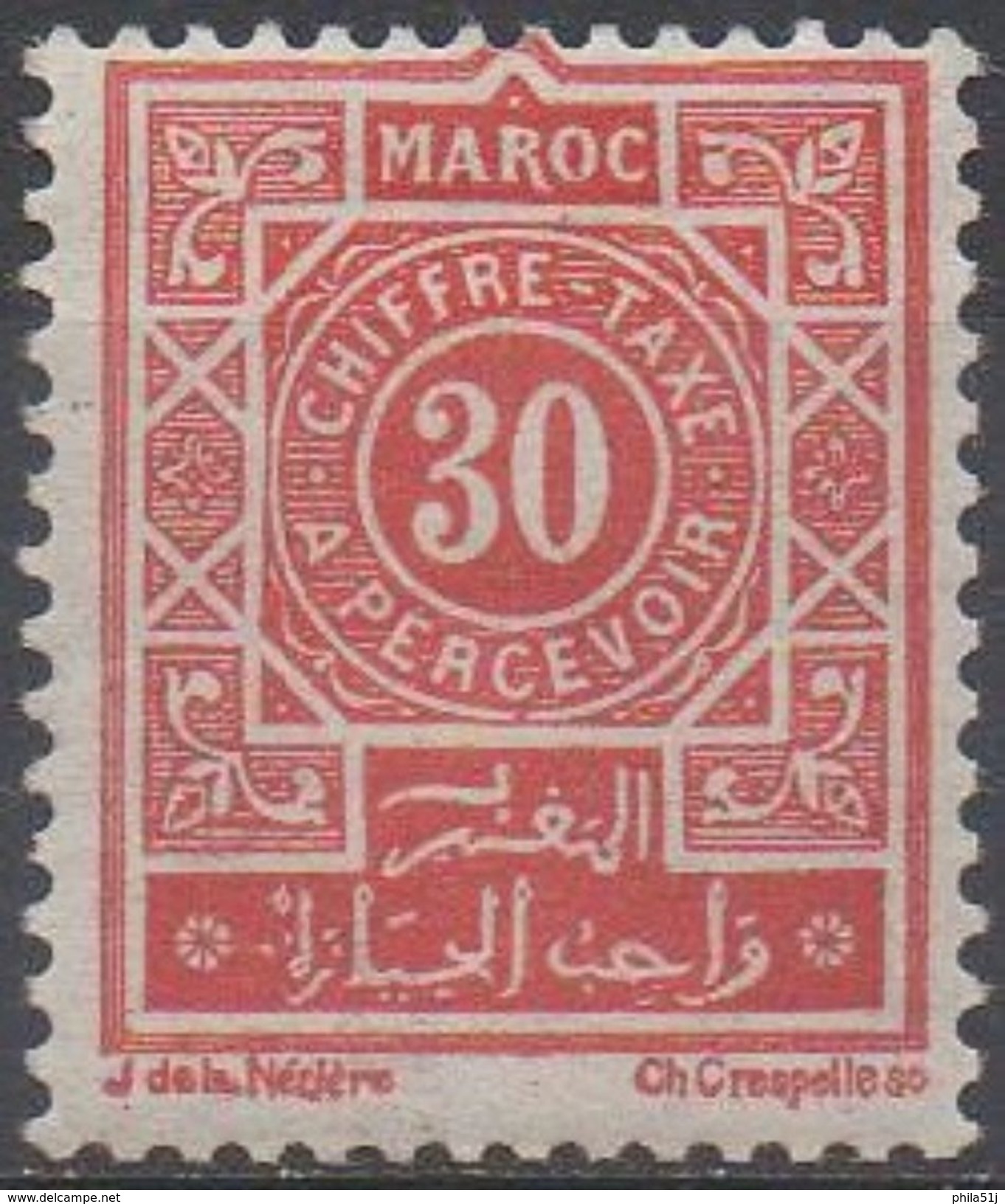 MAROC  N°31__NEUF**VOIR SCAN - Timbres-taxe