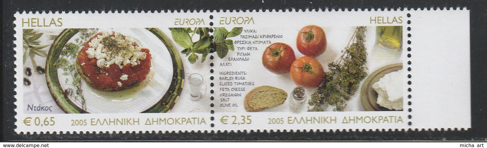 Greece 2005 Europa Cept Set MNH W0558 - Neufs