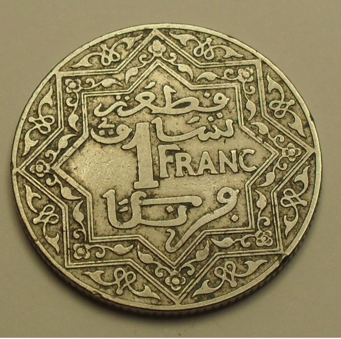 1921 ND - Maroc - Morocco - 1 FRANC, Empire Chérifien, Youssef, Paris, Y 36.1 - Marocco