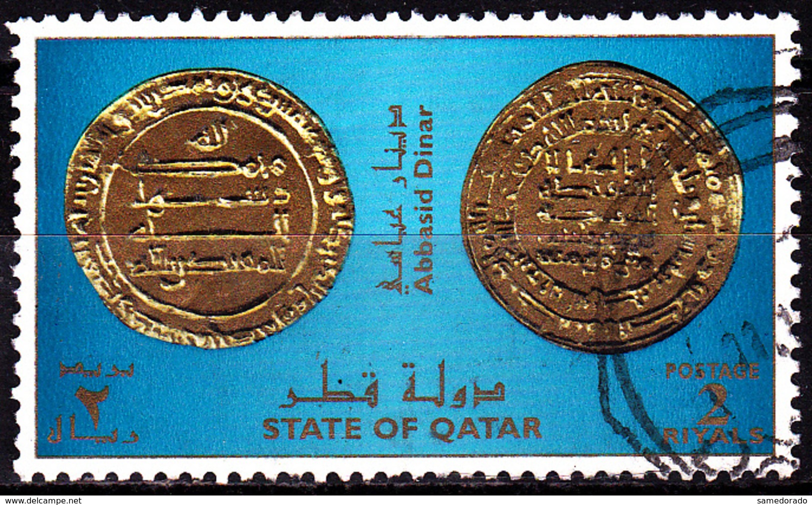 Quatar SG Nr. 1064 Gestempelt (2077) - Qatar