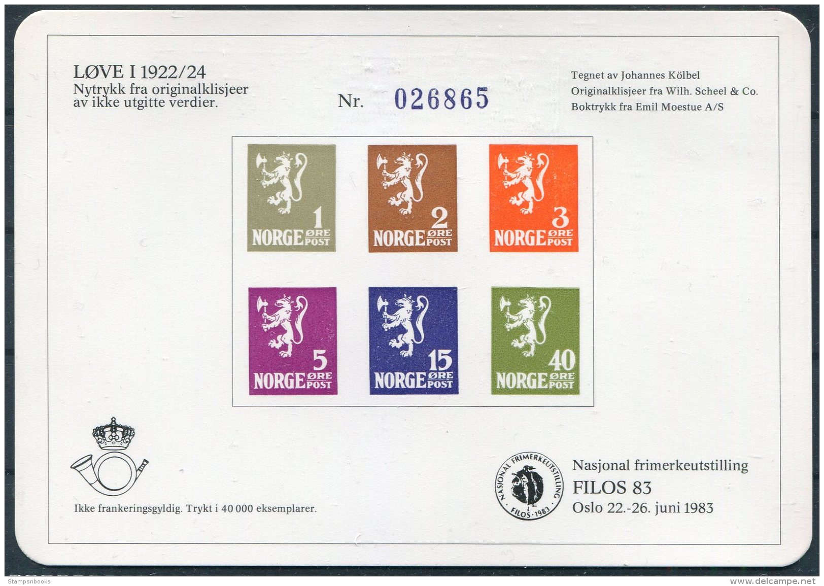 1983 Norway Souvenir Sheet FILOS '83 Philatelic Exhibition Oslo - Blocks & Sheetlets