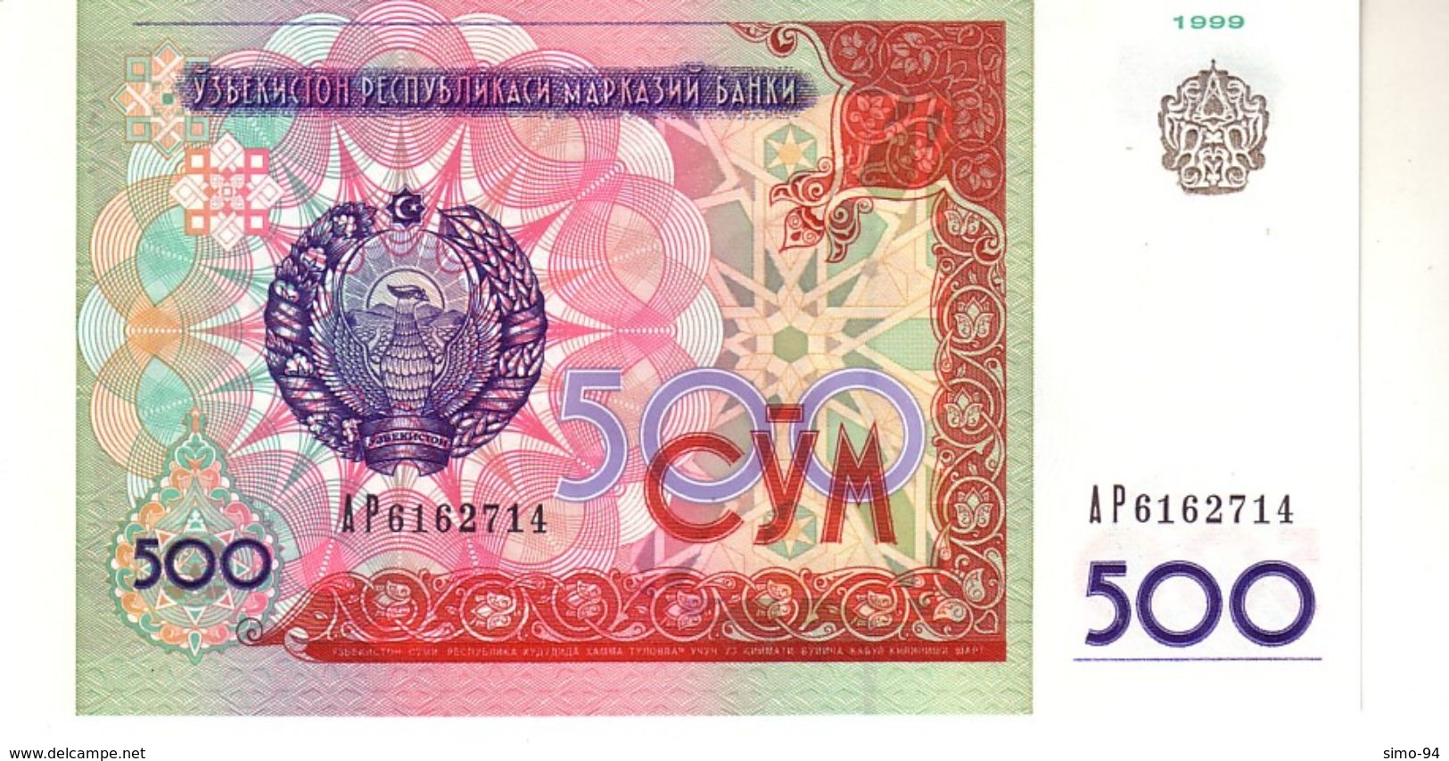 Uzbekistan P.81 500 Sum 1999 Unc - Uzbekistan