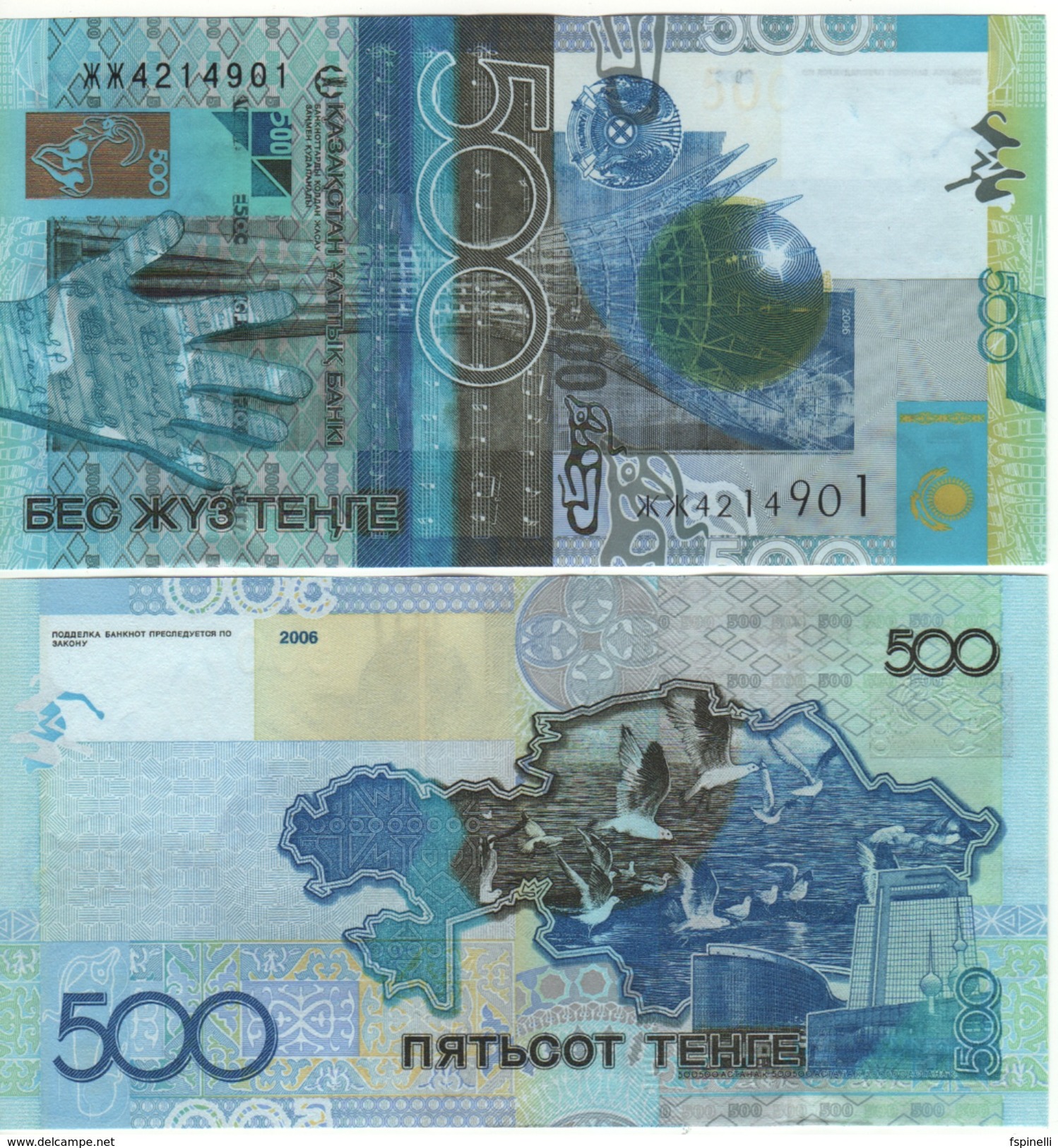 KAZAKHSTAN   New  500 Tenge  Pnew  Issued 2017  New Signature & Details - Kasachstan