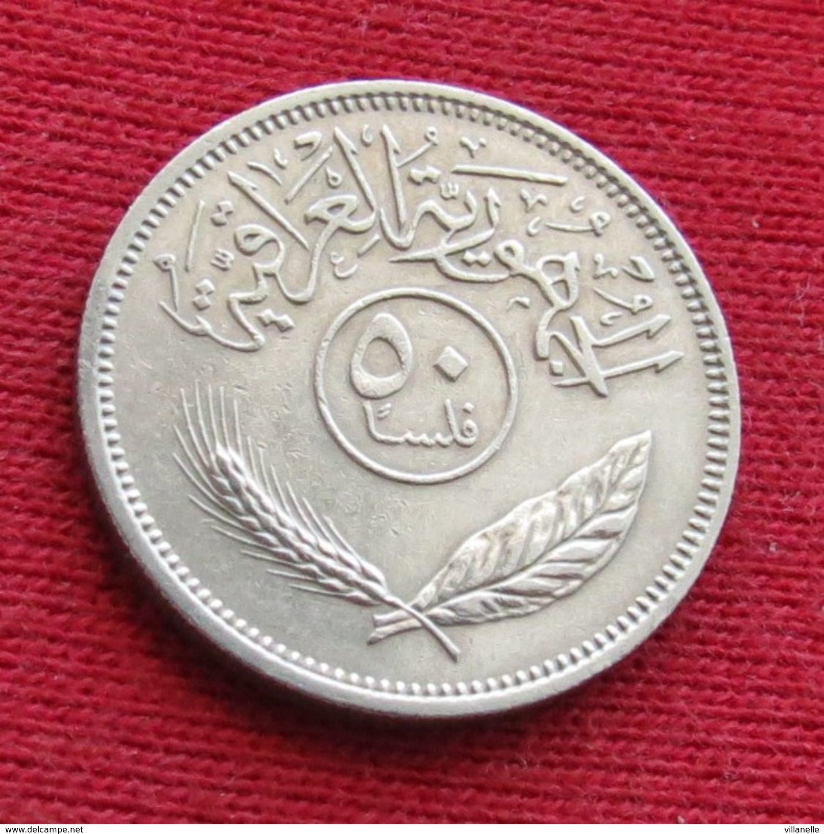 Iraq 50 Fils 1970 KM# 128  *V2 Iraque Irak - Iraq