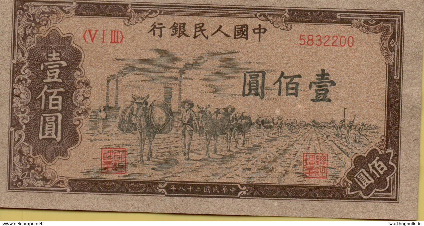 1949 100 Yuan VF P-836 Mis-cut - Chine