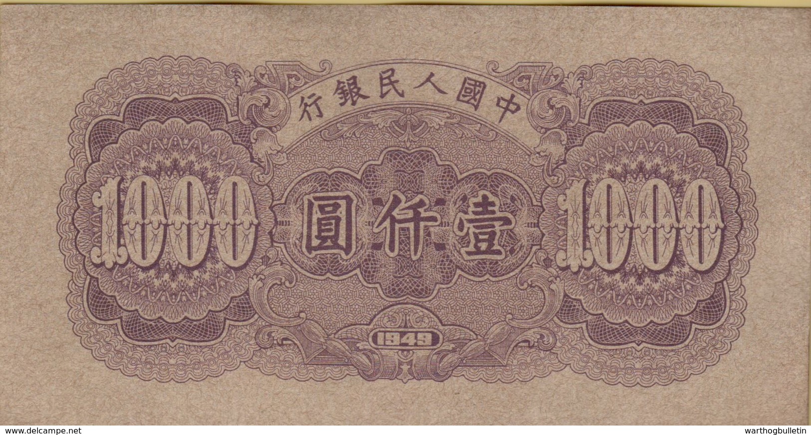 1949 1000 Yuan VF P-847 - Chine