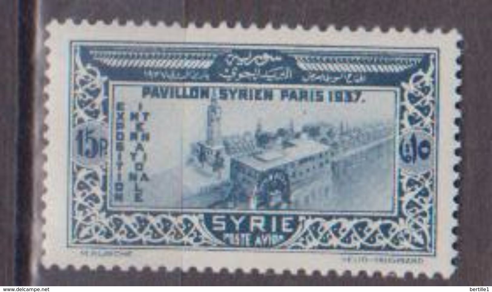 SYRIE                N° YVERT  :     PA 76    NEUF AVEC CHARNIERES       ( Ch  719  ) - Luftpost