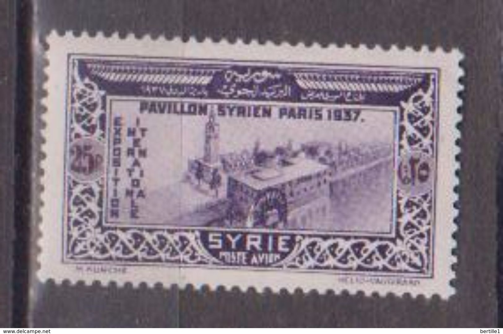 SYRIE                N° YVERT  :     PA 77    NEUF AVEC CHARNIERES       ( Ch  720  ) - Airmail