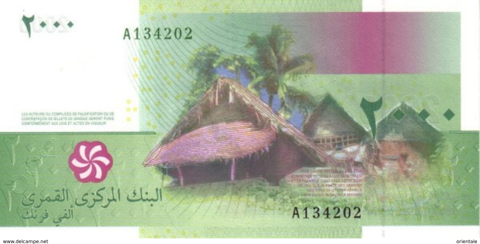 COMOROS P. 17b 2000 F 2016 UNC - Comores