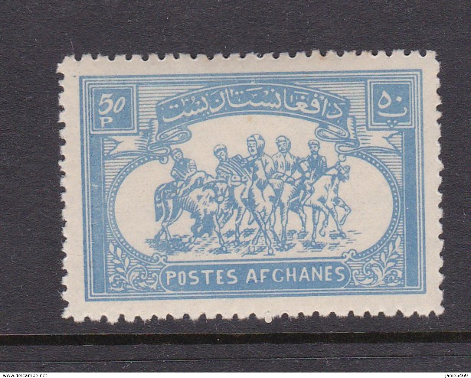 Afghanistan, Scott 550,1961 Buzhashi 50 P Blue MNH - Afghanistan