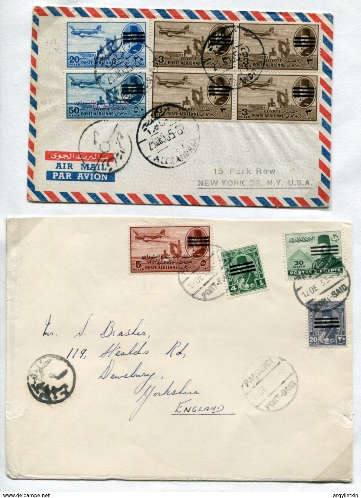 EGYPT 1953 KING FAROUK OVERPRINTS COVER COLLECTION - Other & Unclassified