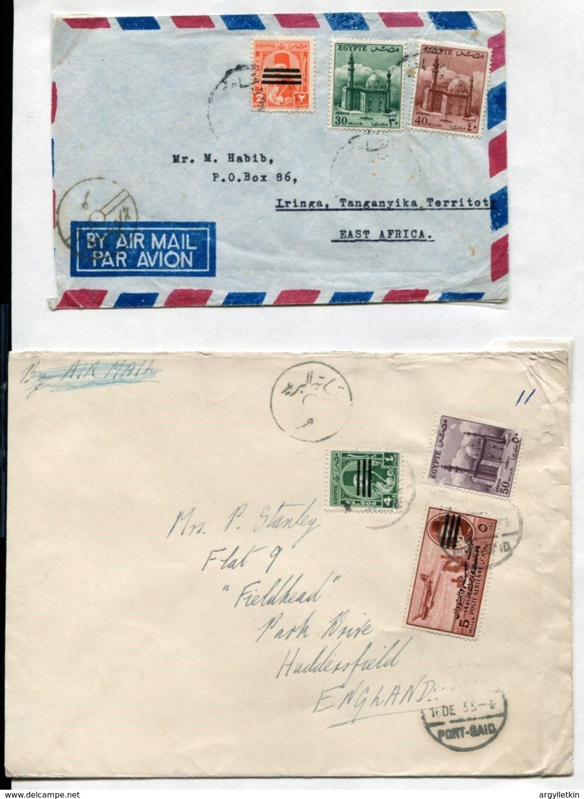 EGYPT 1953 KING FAROUK OVERPRINTS COVER COLLECTION - Other & Unclassified