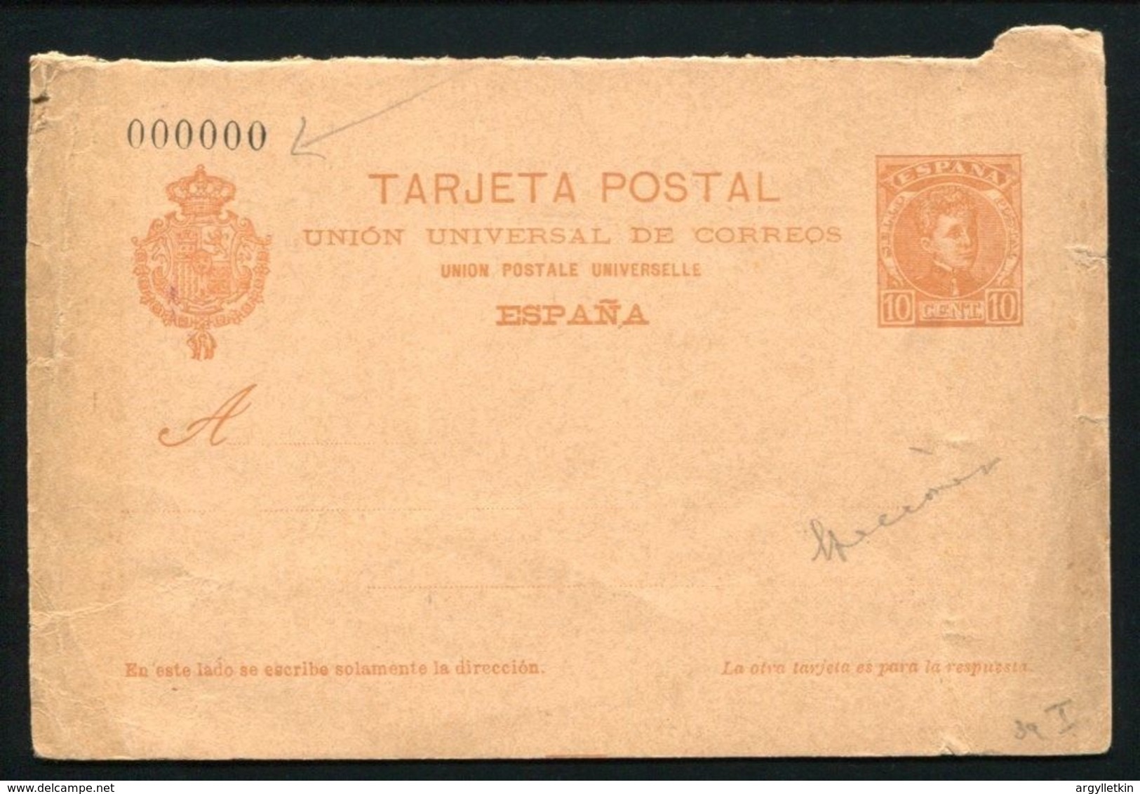 SPAIN SPECIMEN POSTAL STATIONERY - Sonstige & Ohne Zuordnung