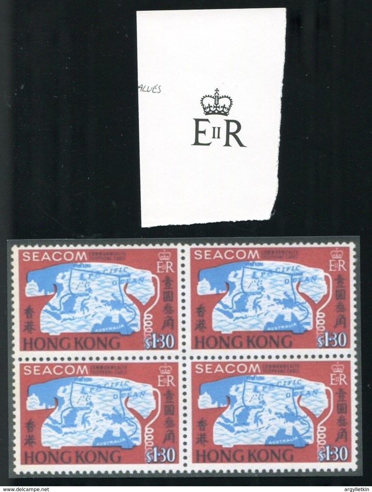 HONG KONG QUEEN ELIZABETH ROYAL CYPHER 1967 SEACOM ARTWORK - Nuovi