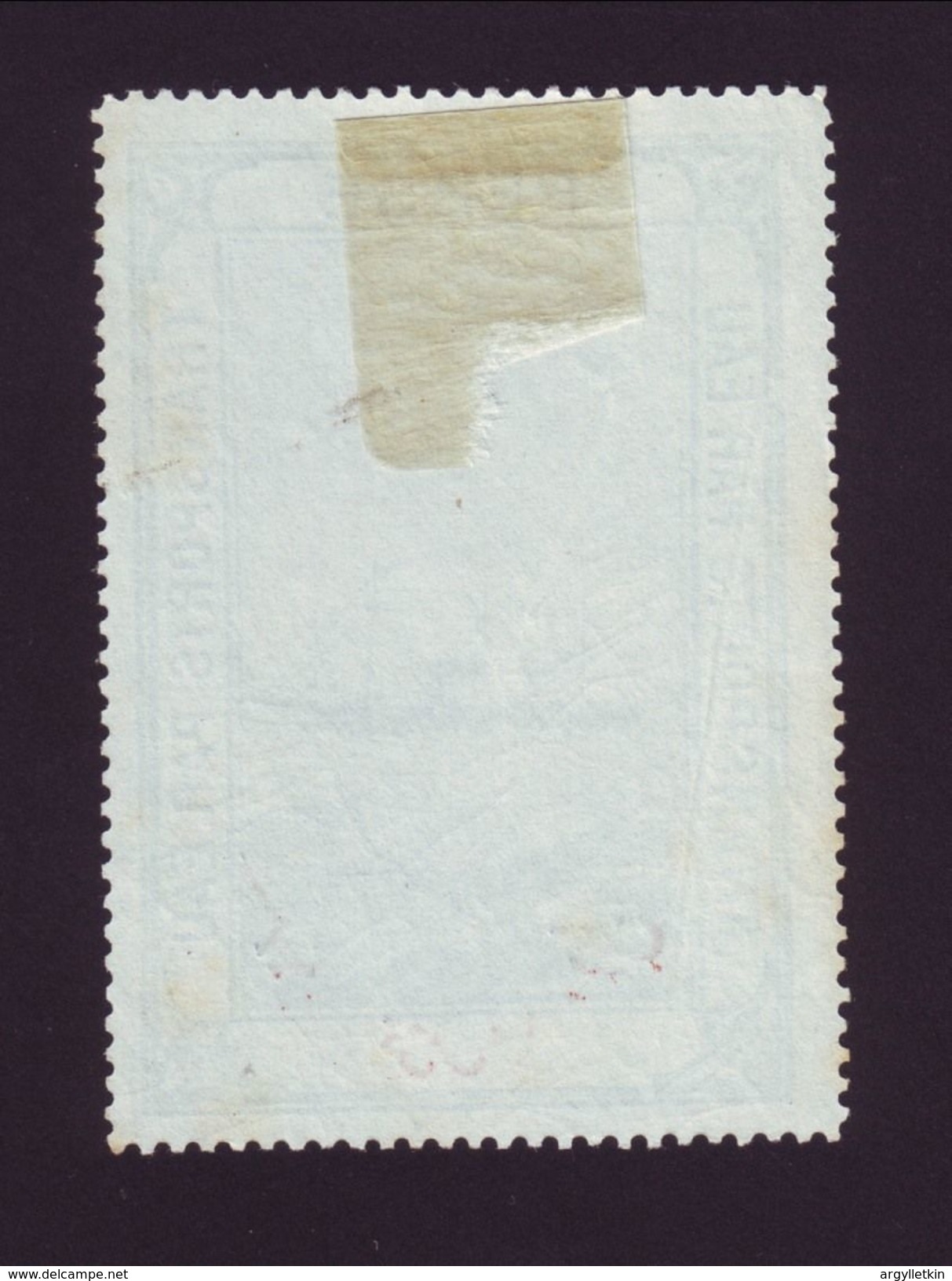 PERSIA SHIPPING STAMP - Asia (Other)