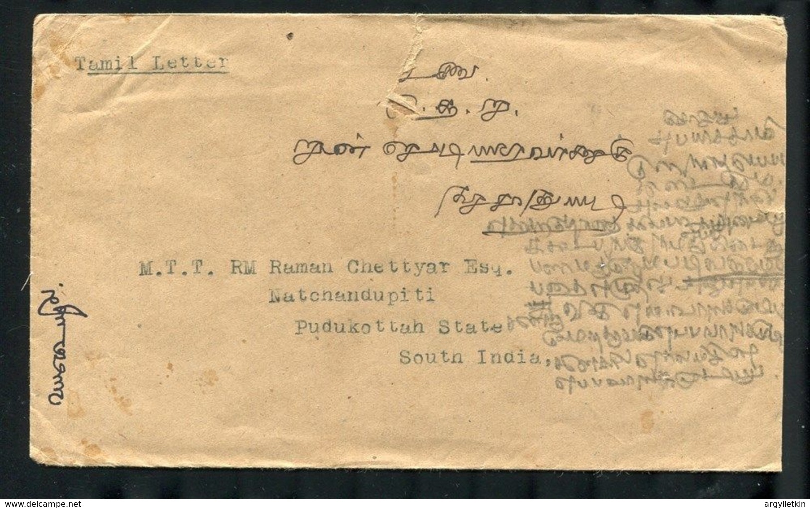 CEYLON 1943 KING GEORGE VI COCONUT PALMS FLAW UNRECORDED COVER - Ceylon (...-1947)