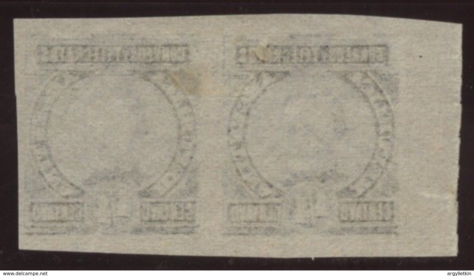 ARGENTINA 1890 COLOUR TRIALS IMPERF PROOF - Unused Stamps