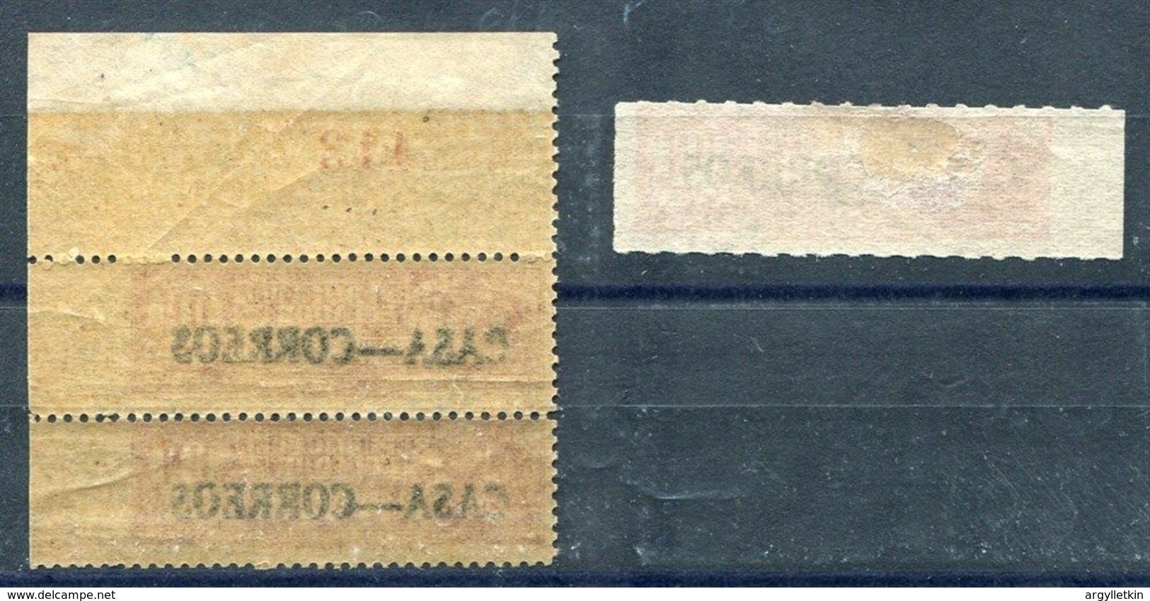 ECUADOR TOBACCO STAMP TRAIN RAIL RARE 1924 - Ecuador