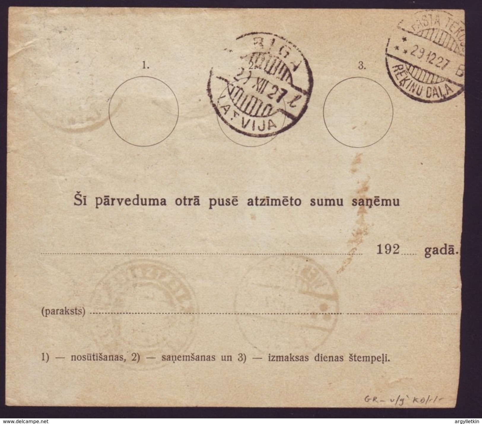 LATVIA PARCEL RECEIPT NEGATIVE SEAL WENTSPILS 1927 - Latvia