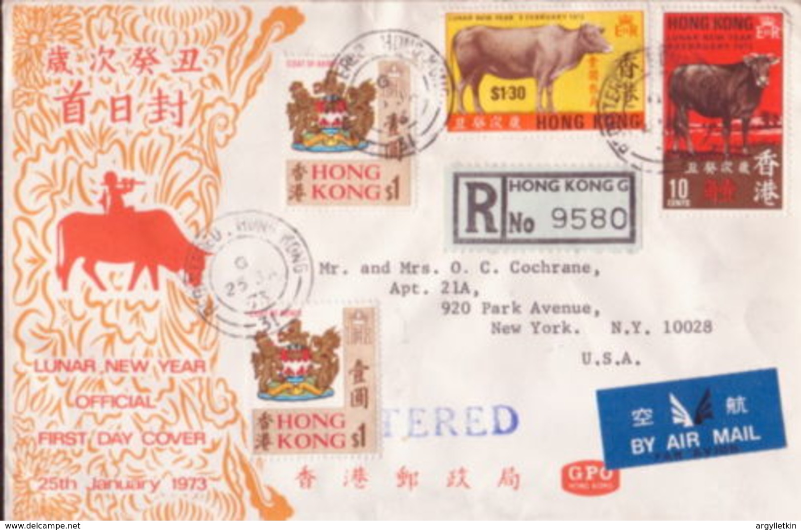 HONG KONG 1973 LUNAR FDC REGISTERED - Altri & Non Classificati