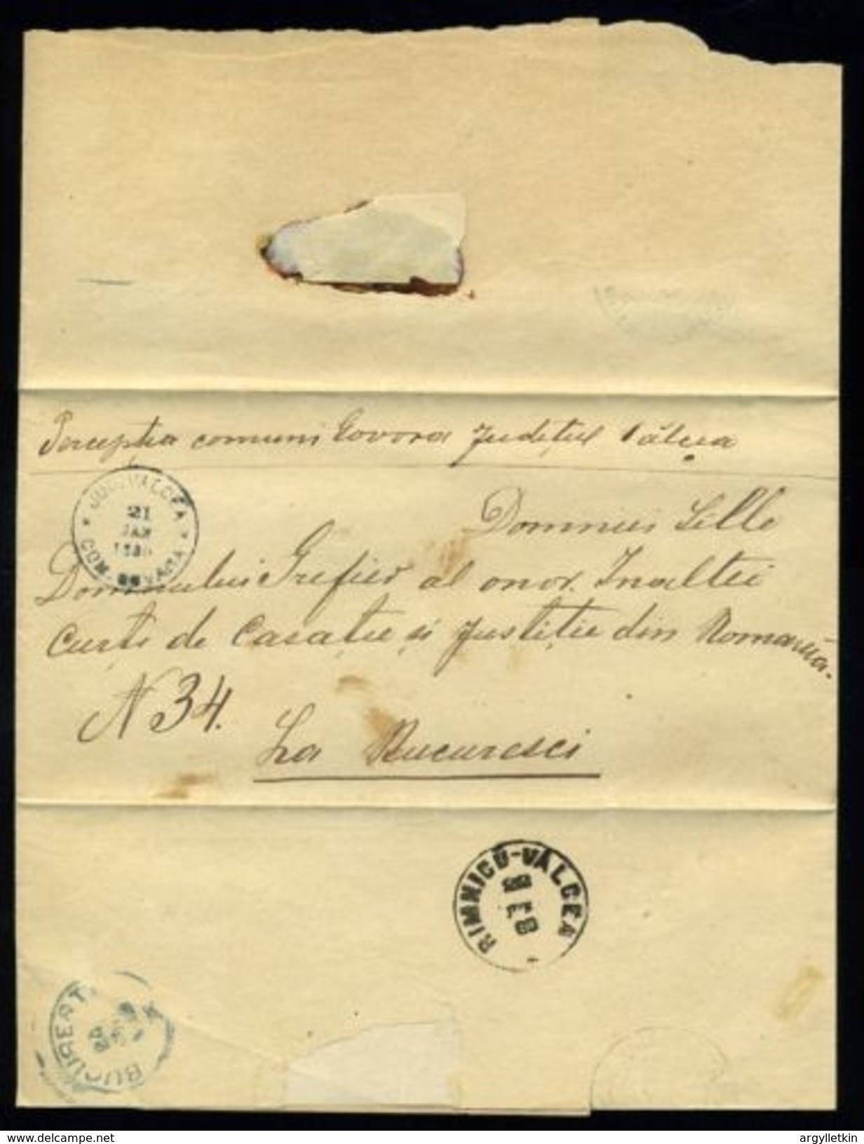 ROMANIA 1880 VILLAGE CANCEL IN VALCEA - 1858-1880 Fürstentum Moldau