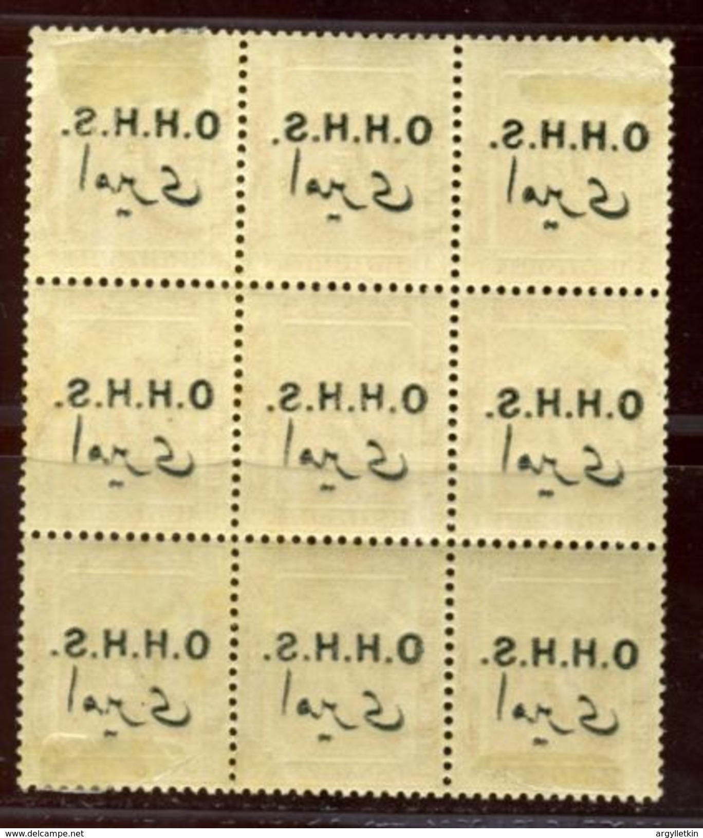 EGYPT 1914-15 OFFICIAL 3m BLOCK WITH OFFSET - Blocs-feuillets