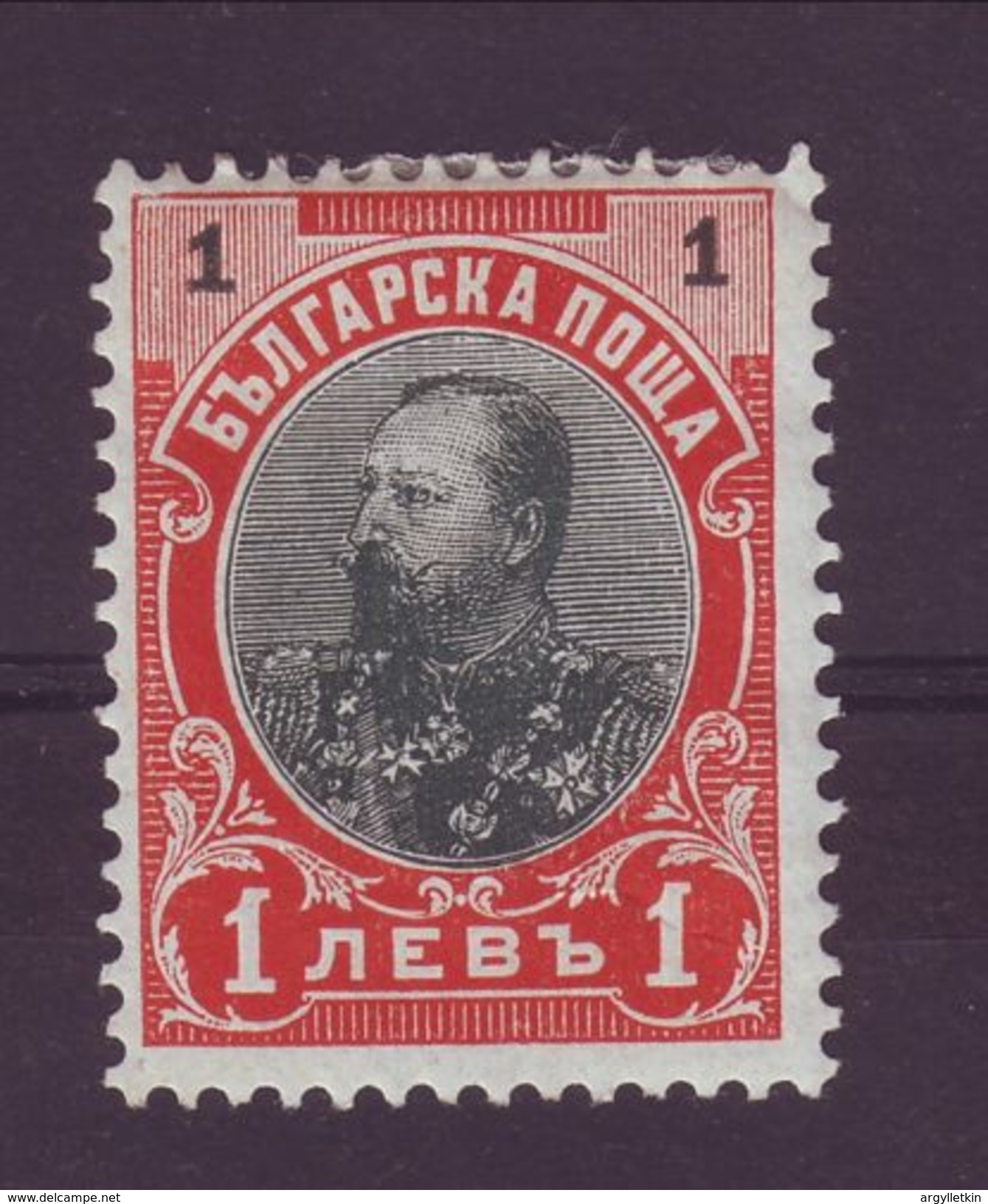 BULGARIA 1902 Lev - Ungebraucht