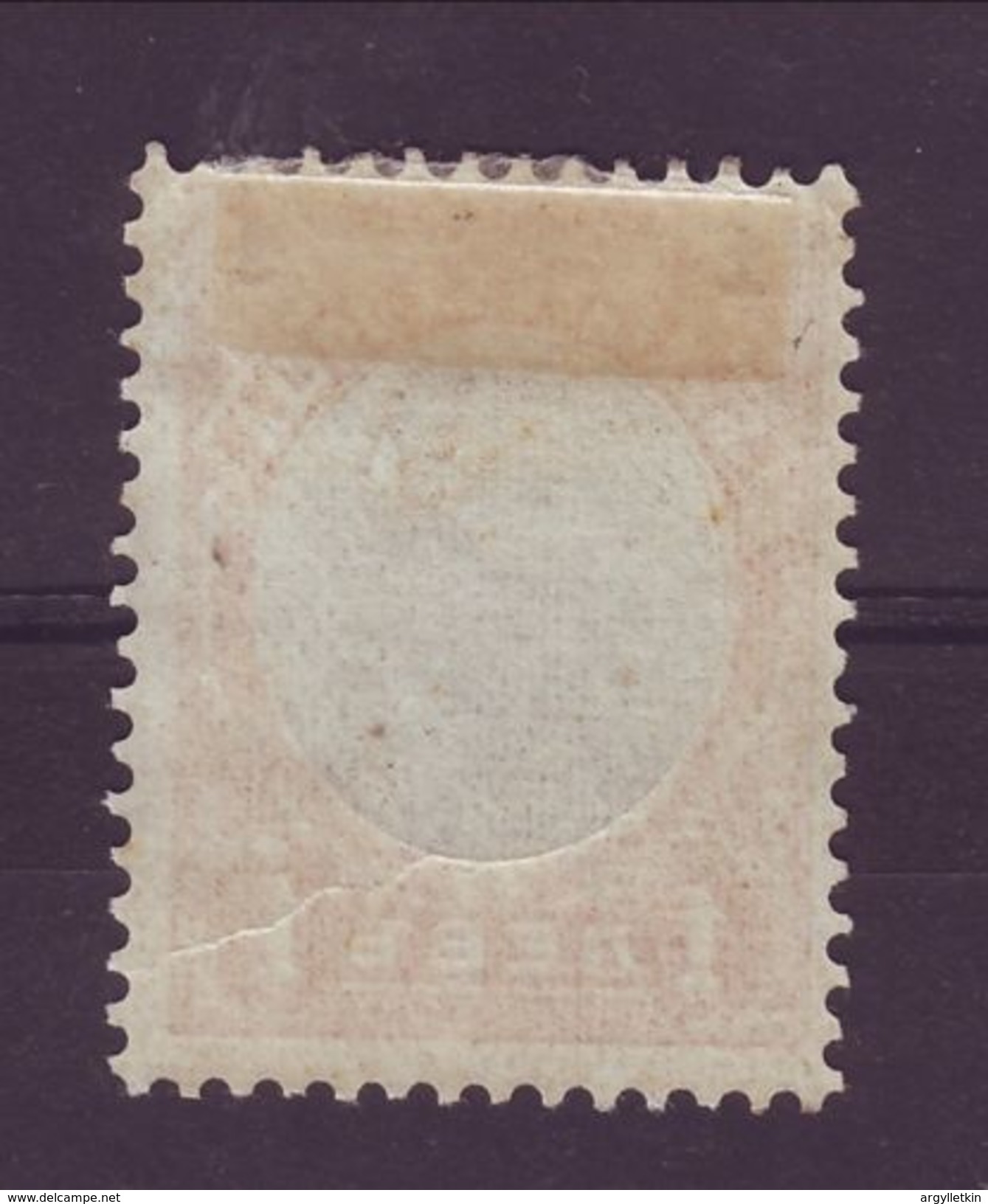 BULGARIA 1902 Lev - Unused Stamps