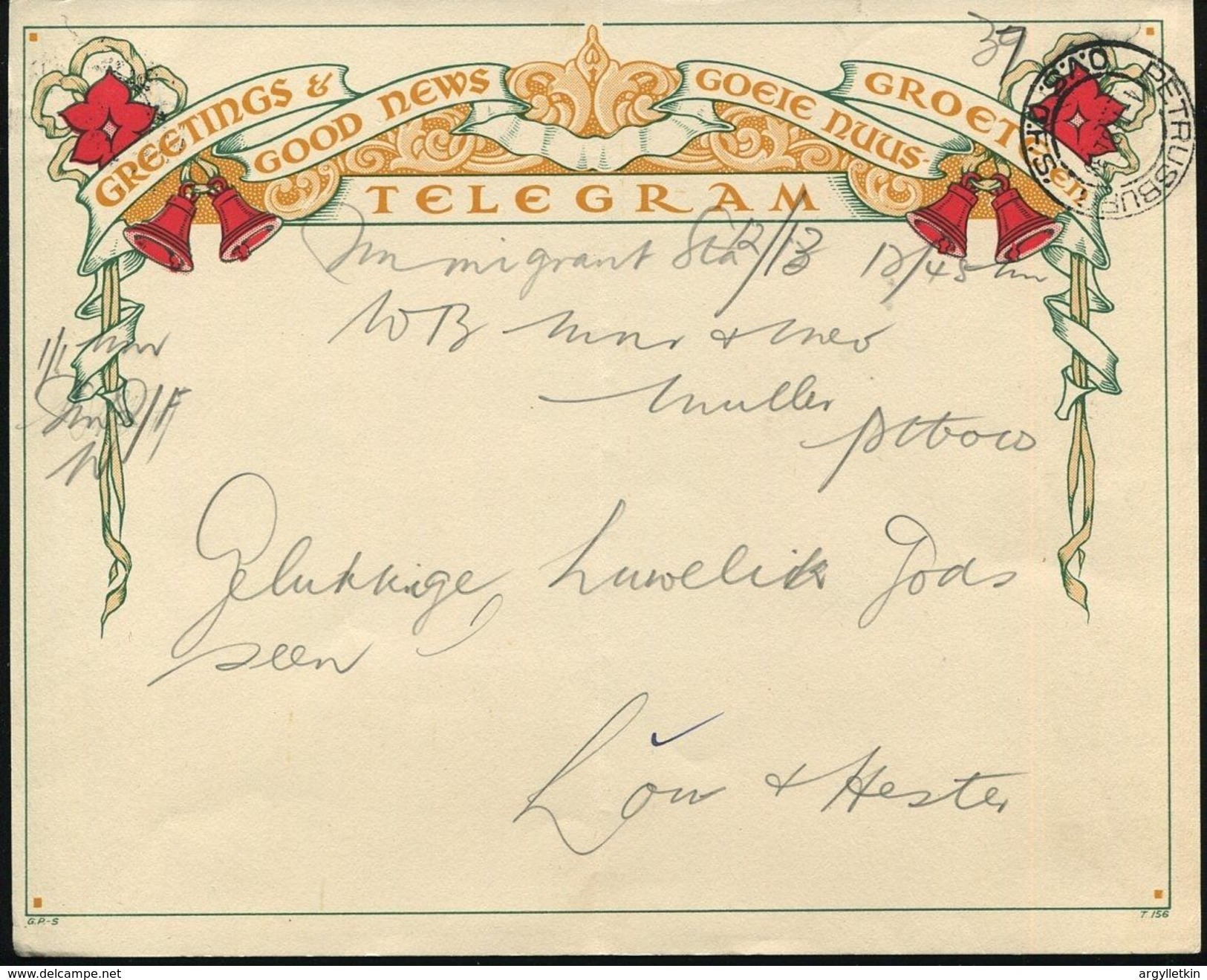 SOUTH AFRICA GREETINGS TELEGRAM STATIONERY PETRUSBURG ORANGE FREE STATE 1939 - Unclassified