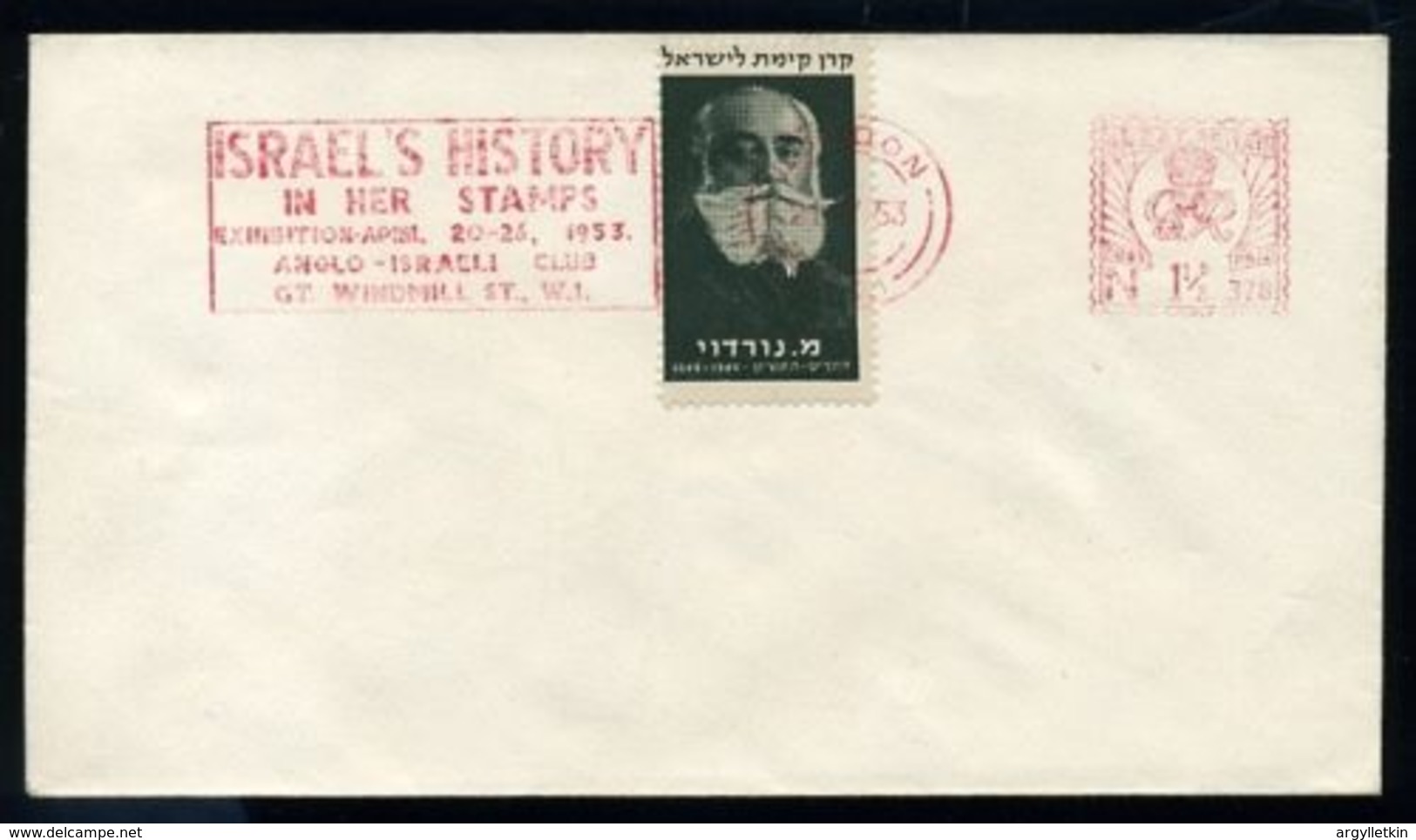 ISRAEL STAMP HISTORY MAX NORDAU RARE GB METER - Covers & Documents