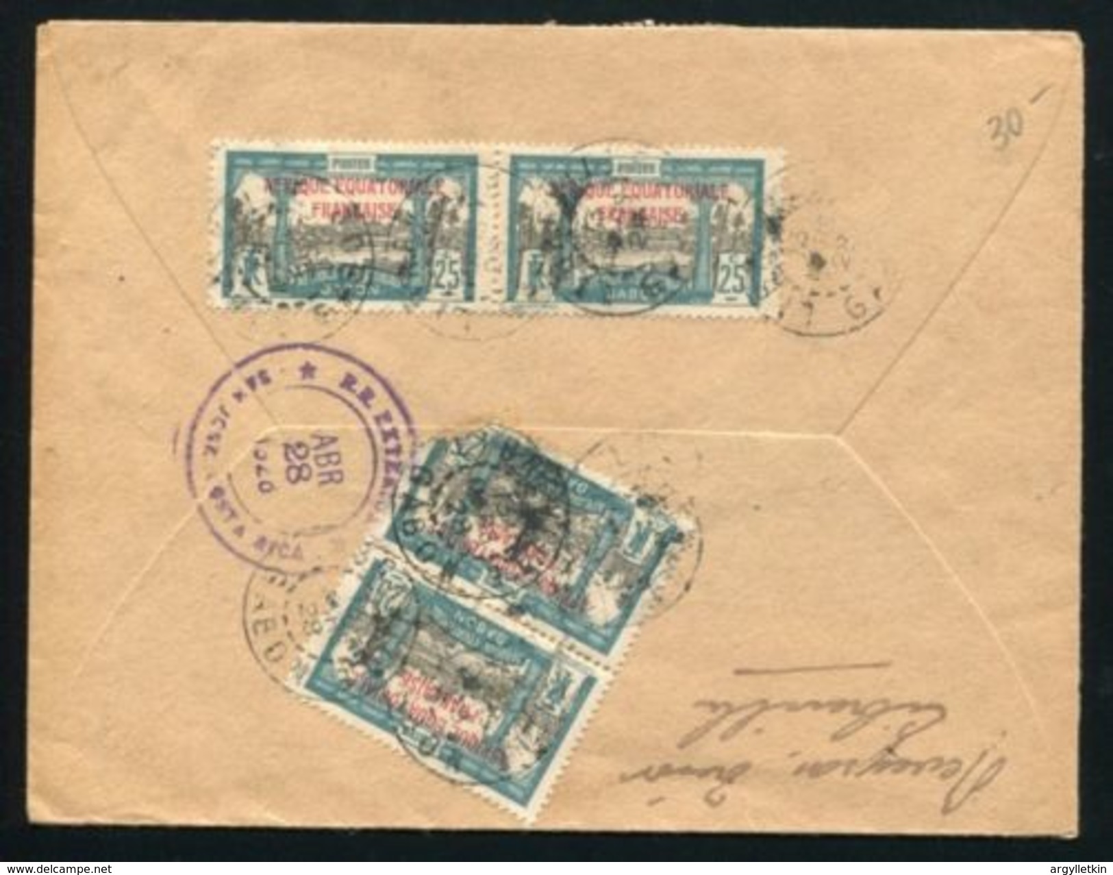 GABON FRENCH AFRICA AMAZING REGISTERED COVER - Gabon