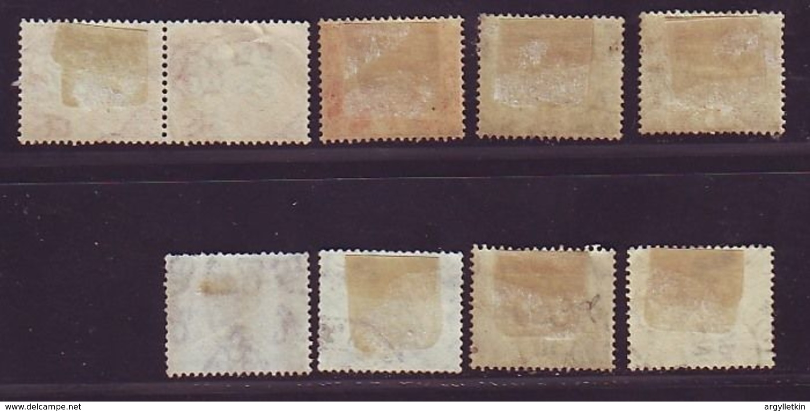 HONG KONG POSTAGE DUES 1923 SET & EXTRAS FINE USED - Used Stamps