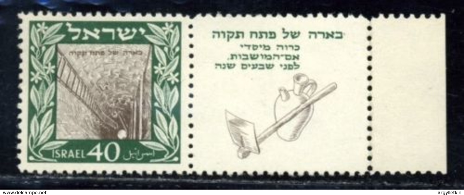 ISRAEL 1949 40p PETAH TIKVAH WITH FULL TAB UNMOUNTED - Oblitérés (avec Tabs)