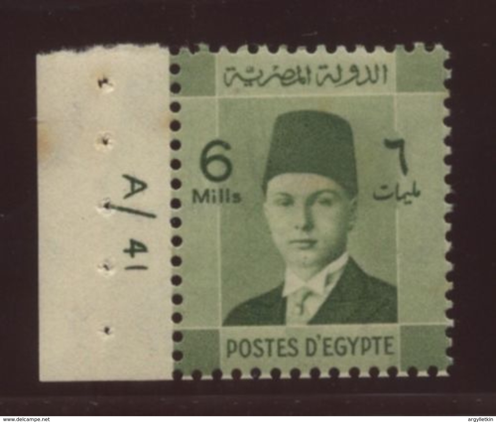 EGYPT 1937 KING FAROUK BOOKLET STAMP - Neufs