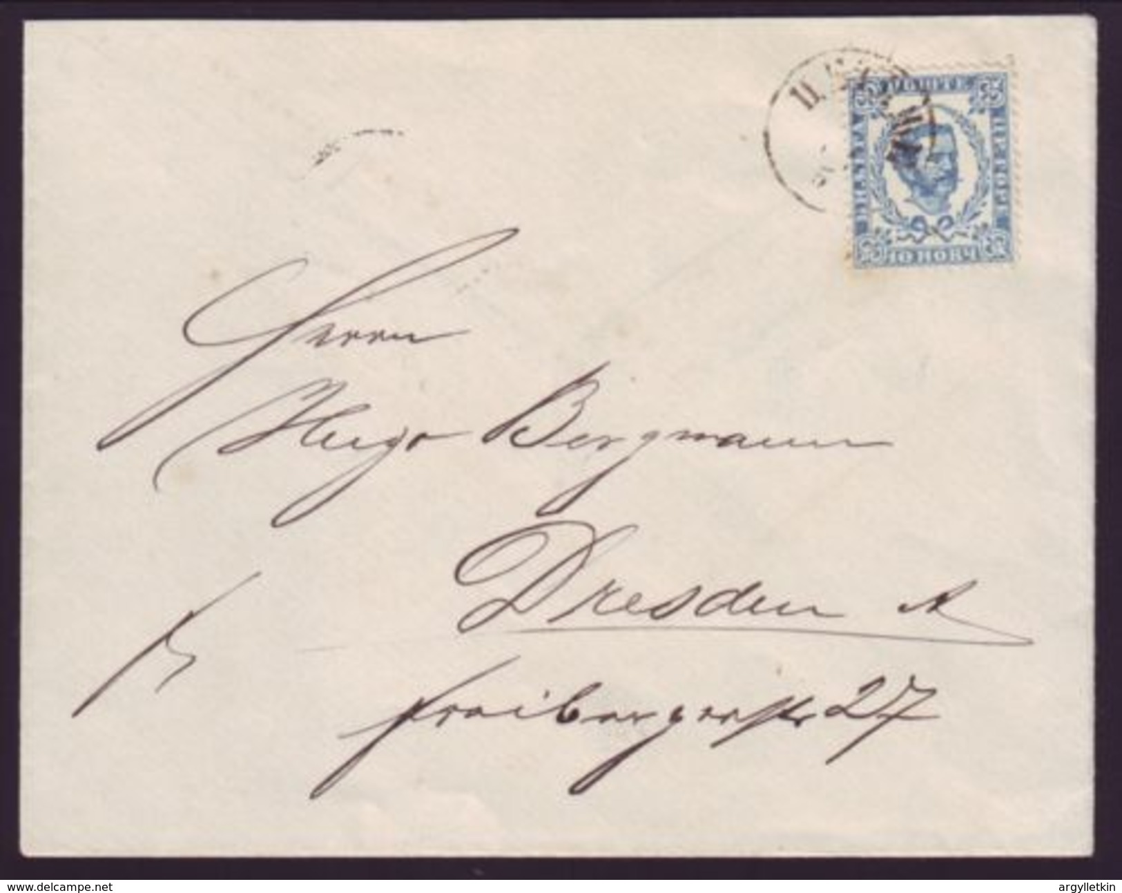 MONTENEGRO 1891 COVER TO GERMANY - Montenegro