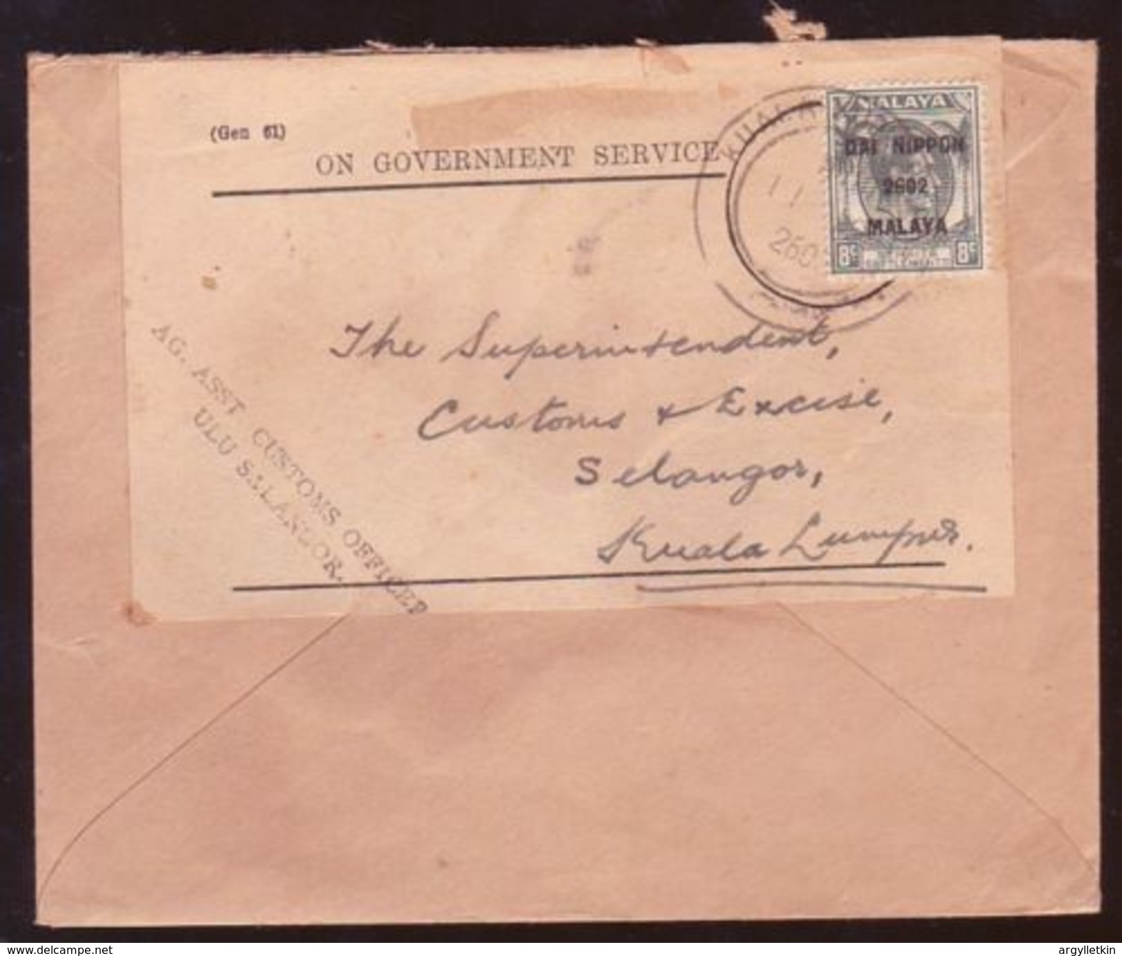MALAYA/JAPANESE OCCUPATION/SELANGOR 1942 - Occupazione Giapponese