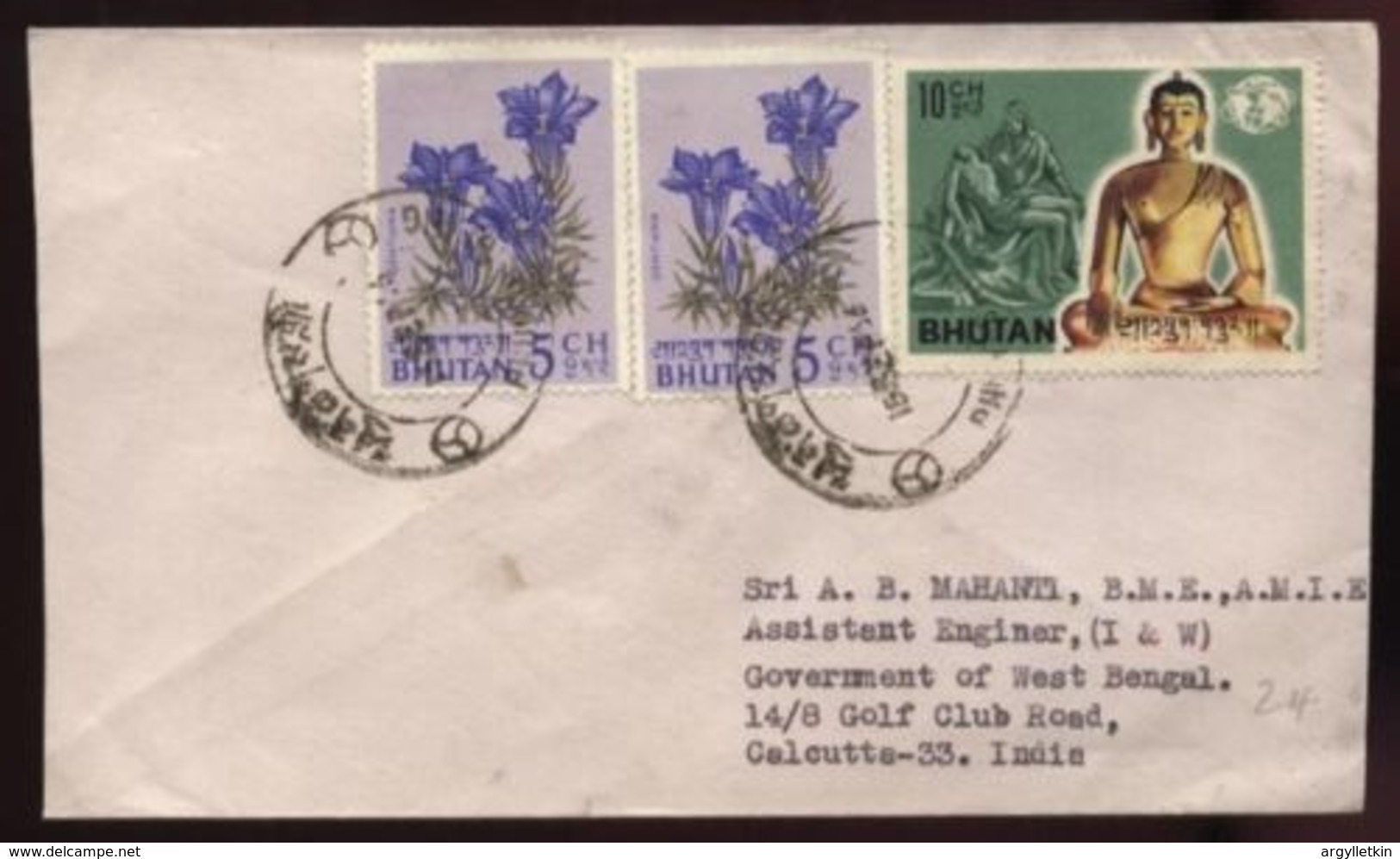 BHUTAN 1966 COVER - Bhutan