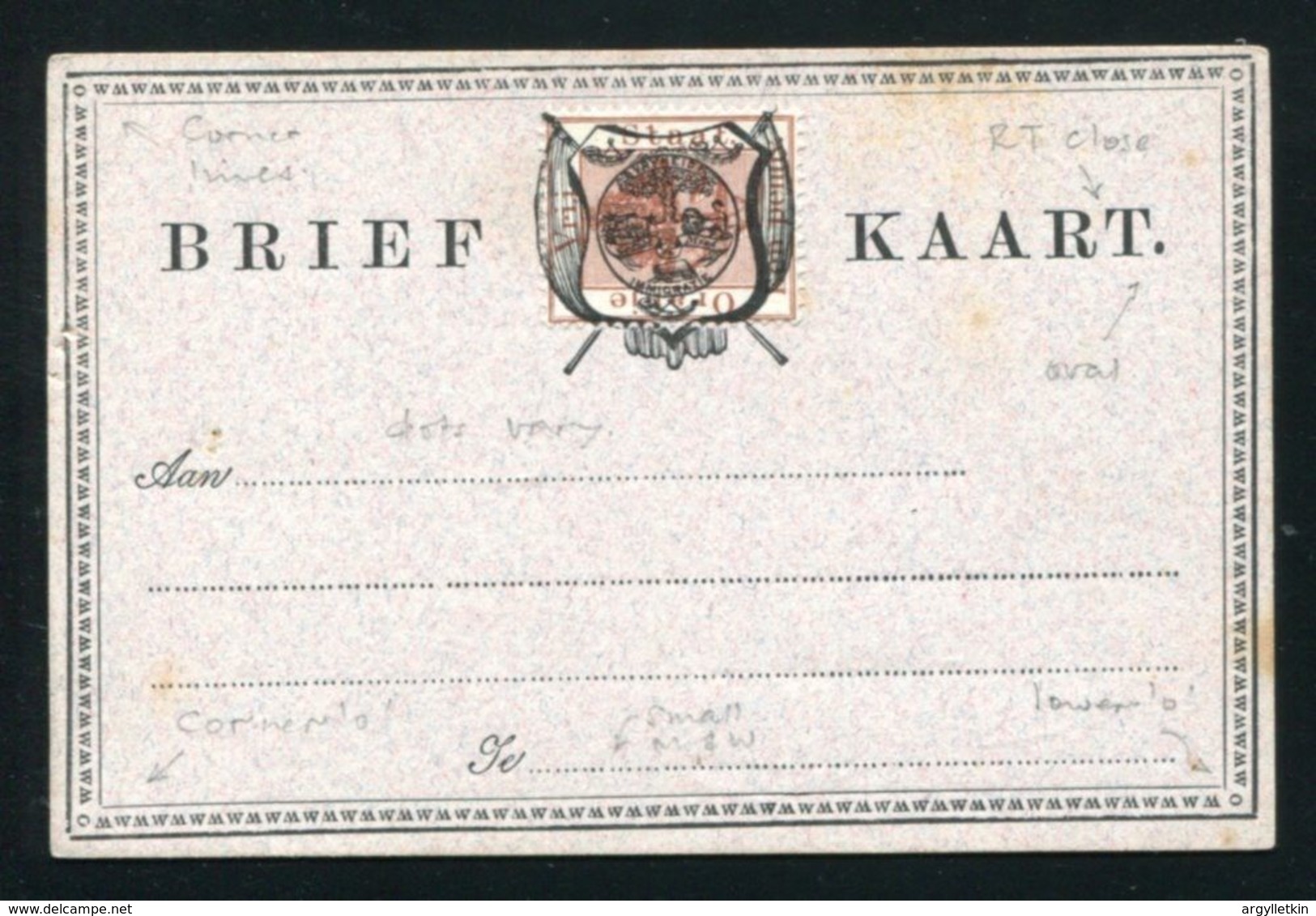 ORANGE FREE STATE STATIONERY 1889 - Oranje Vrijstaat (1868-1909)