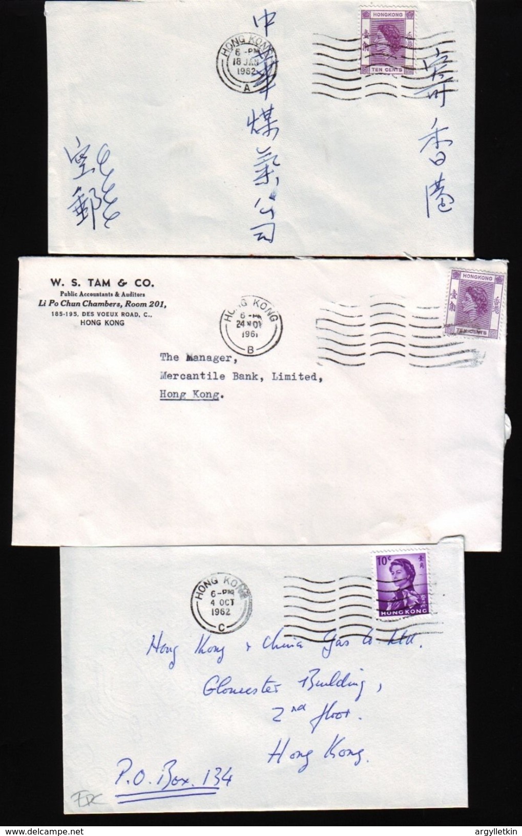 HONG KONG QE2 POSTMARKS 1960's - Cartas & Documentos