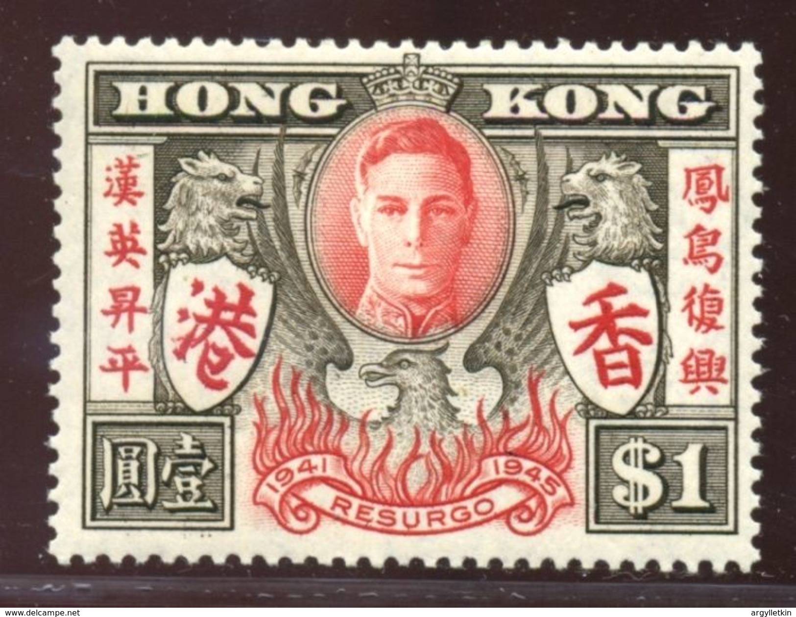 HONG KONG KGV1 VARIETY $1 'EXTRA STROKE' - Altri & Non Classificati