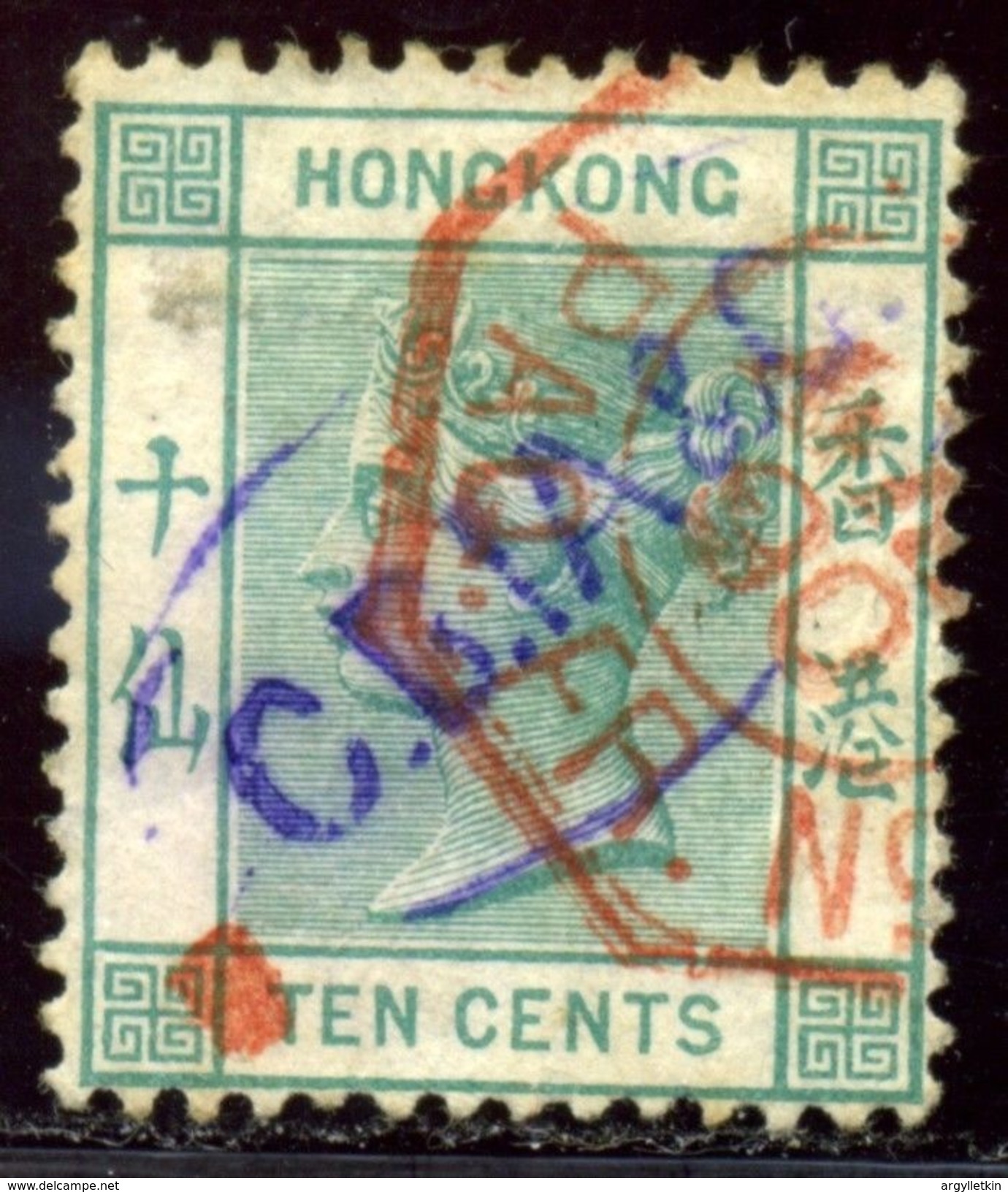 HONG KONG FRENCH SHIPPING MAILBOATS QVIC RED CANCEL - Altri & Non Classificati