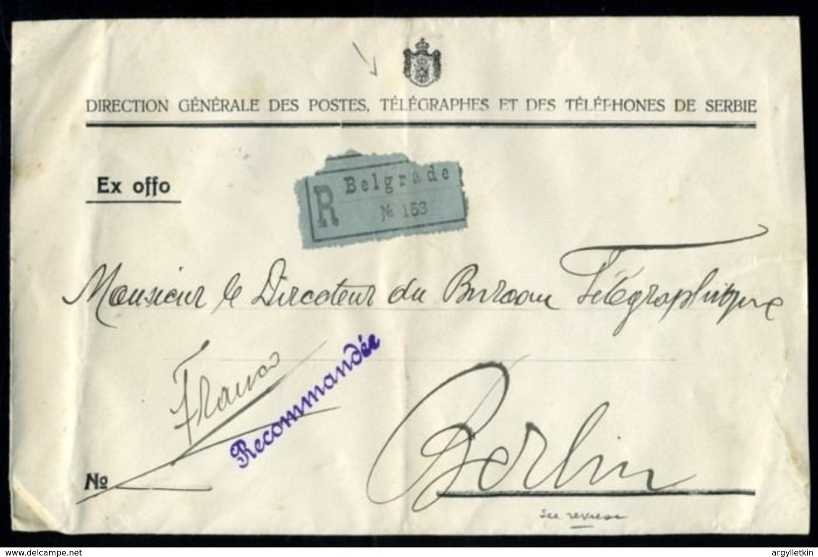 SERBIA OFFICIAL ENVELOPE 1912 - Serbia