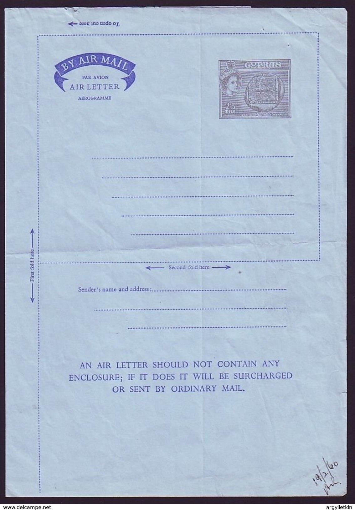 CYPRUS AIR LETTER UNCUT PRINTER'S PROOF 1960 - Other & Unclassified