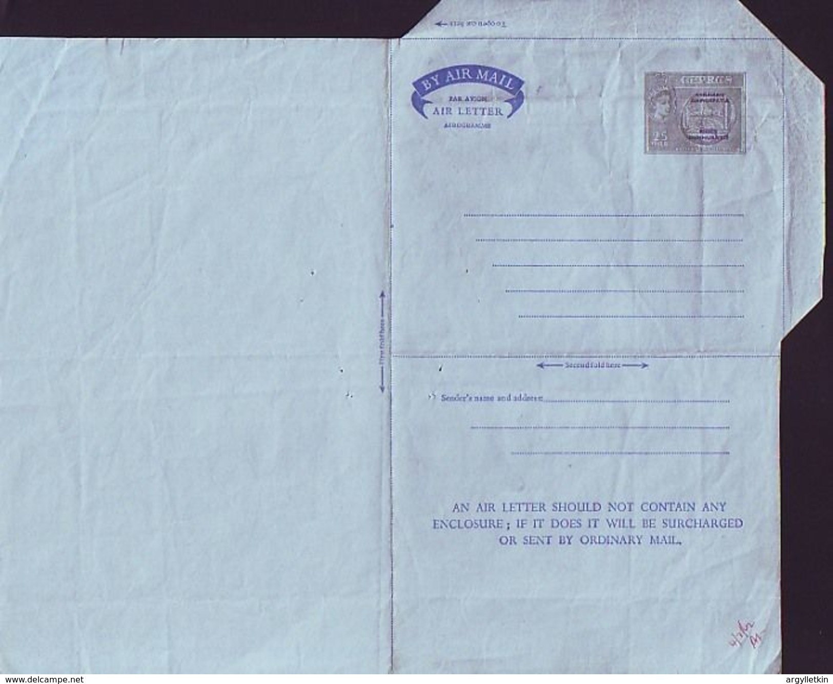 CYPRUS AIR LETTER PRINTER'S PROOF - Other & Unclassified