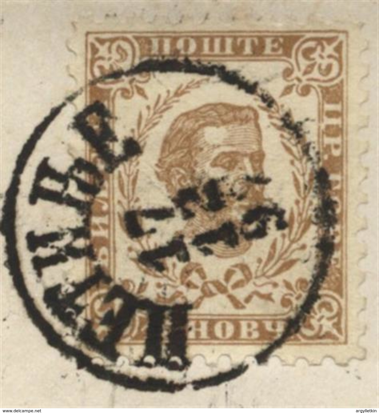 MONTENEGRO 1897 REGISTERED COVER TO RAGUSO - Other & Unclassified